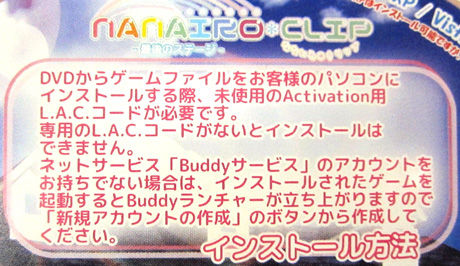 D O なないろ クリップ 最後のステージ インストールを振り返る 週刊水曜日 Hatena Blog D O なないろ クリップ 最後のステージ インストールを振り返る 週刊水曜日 Hatena Blog