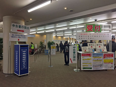 申告書類提出BOX と 申告の受付