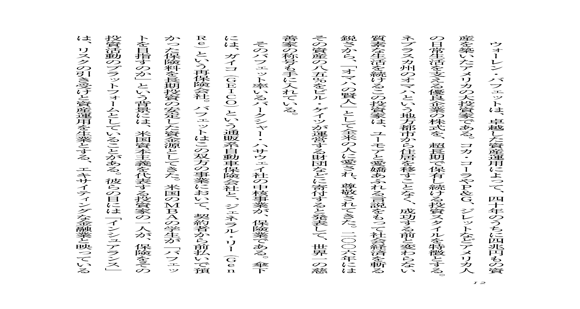f:id:shisakata:20100322015055p:image:w600 f:id:shisakata:20100322015055p:image:w600