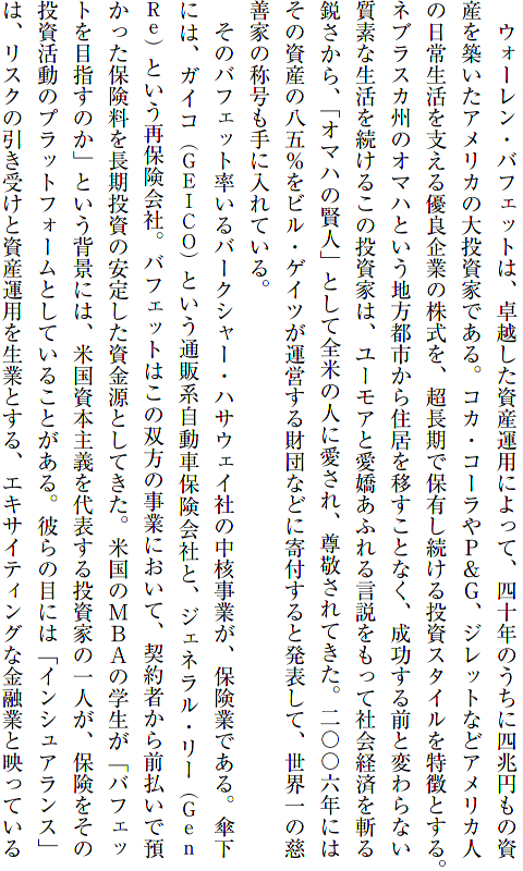 f:id:shisakata:20100322015057p:image f:id:shisakata:20100322015057p:image