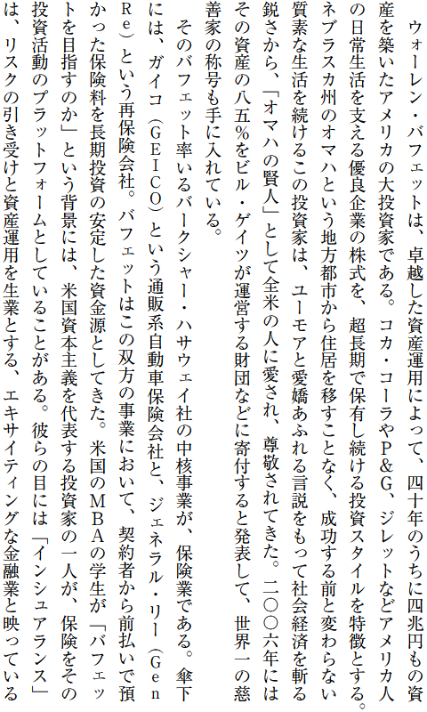 f:id:shisakata:20100322015101p:image f:id:shisakata:20100322015101p:image