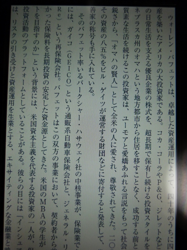 f:id:shisakata:20100322022326j:image f:id:shisakata:20100322022326j:image