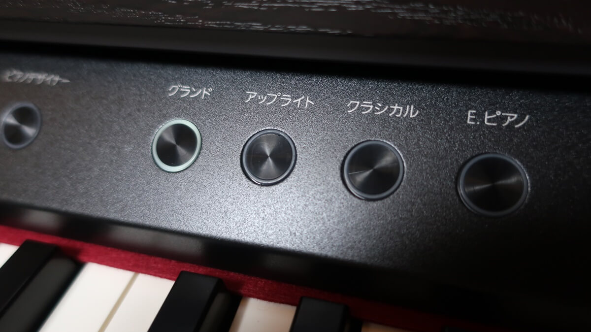 レビュー記事】電子ピアノ Roland ローランド / HP704 が