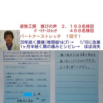 f:id:shiseik:20160823051037j:plain f:id:shiseik:20160823051037j:plain