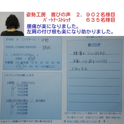 f:id:shiseik:20170409090527j:plain f:id:shiseik:20170409090527j:plain