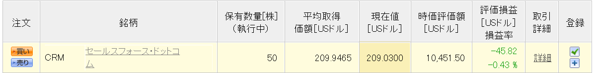 f:id:shiseikun:20220304002537p:plain