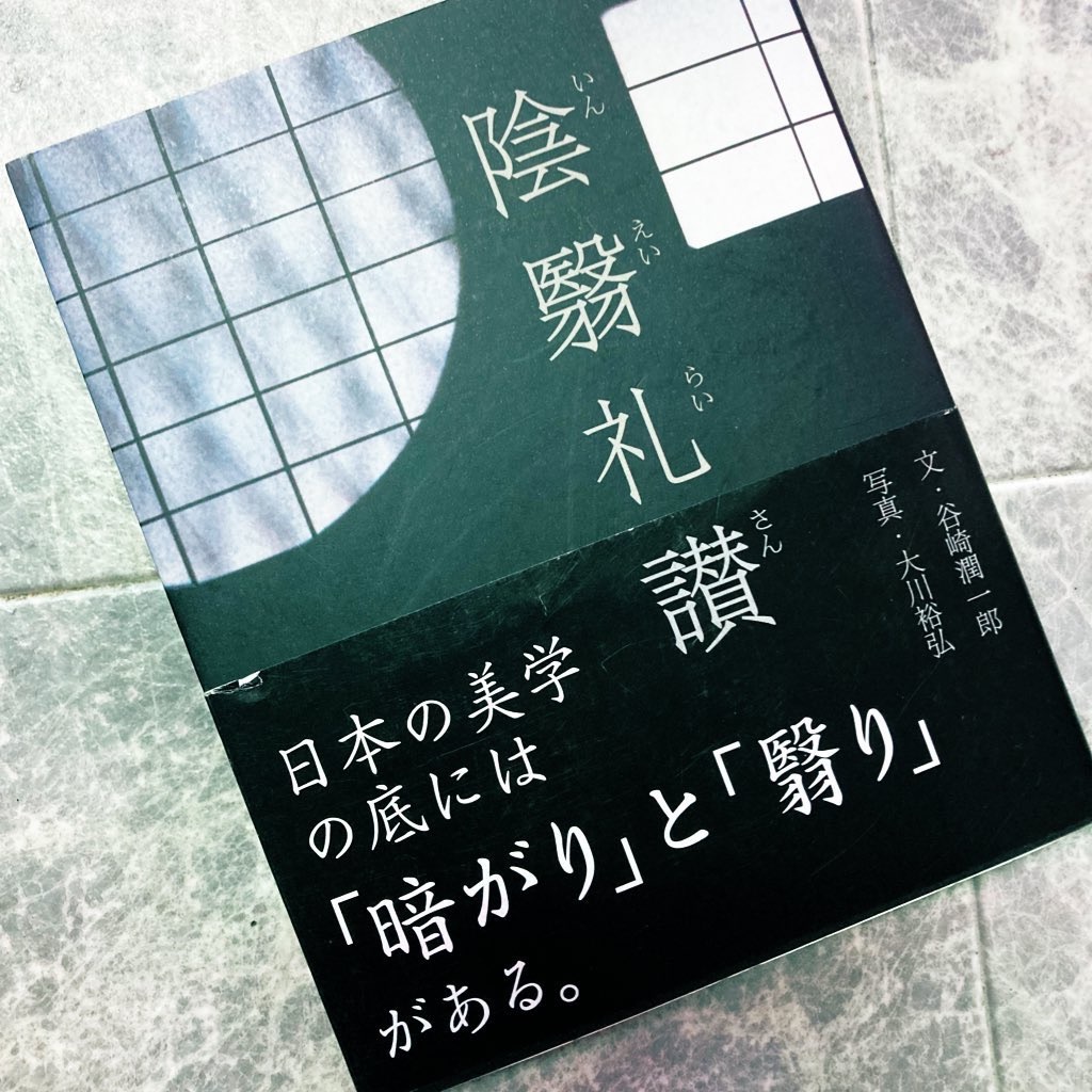 f:id:shishaCELLULOID:20220531185902j:image f:id:shishaCELLULOID:20220531185902j:image