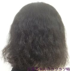 スティーブンノルで洗った髪