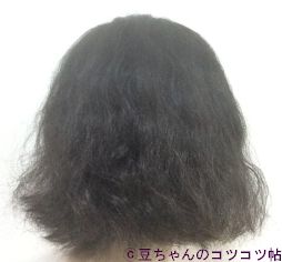 パンテーンでシャンプー後、フィーノでヘアマスクした髪
