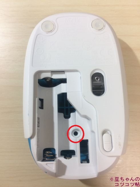 logicoolのマウスの電池とねじを外した画像