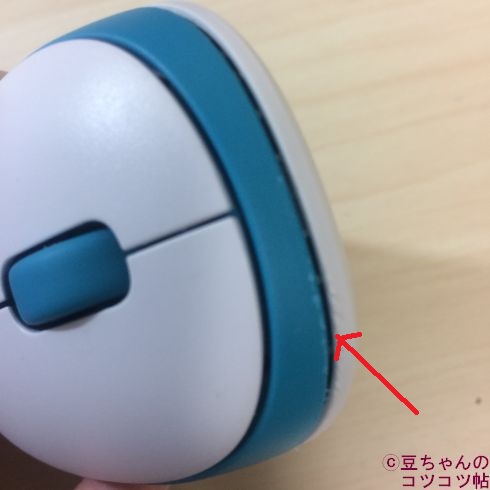 logicoolのマウスの顔部分の画像