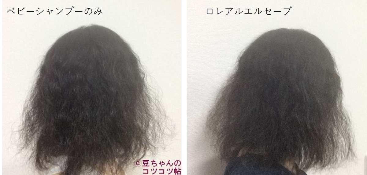 まとめ 脱 縮毛矯正 広がる系の天パを生かすことはできるのか 天パ当事者による試行錯誤の記録 豆ちゃんのコツコツ帖