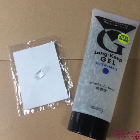 天パ 多毛 細毛で広がる髪にはどんな整髪料を使えばいいのか ヘアミルクとオイルを混ぜて使うのがおすすめ 豆ちゃんのコツコツ帖
