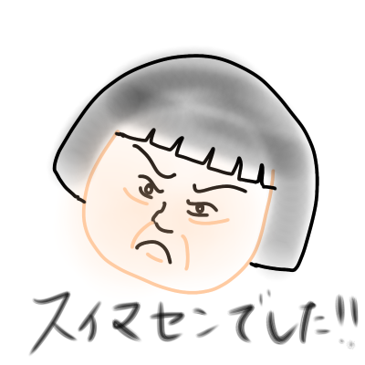 絶対に謝らない人 も 実は劣等感が強すぎるのかもしれない 足かせは外すことにした 絶対に謝らない人 も 実は劣等感が強すぎるのかもしれない 足かせは外すことにした
