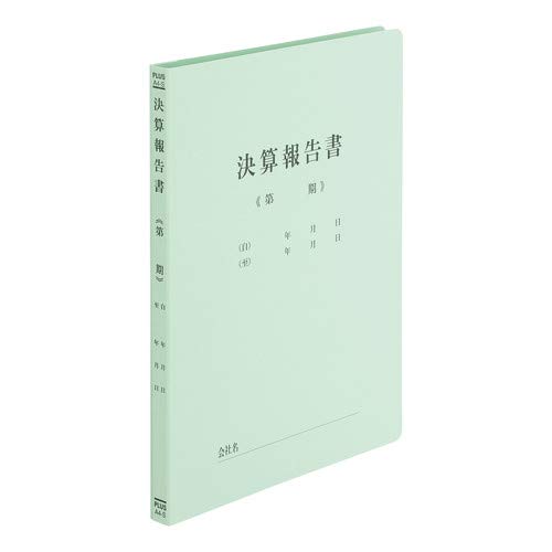 プラス タイトル印刷済みフラットファイル 決算報告BL×10 No.021HA×10