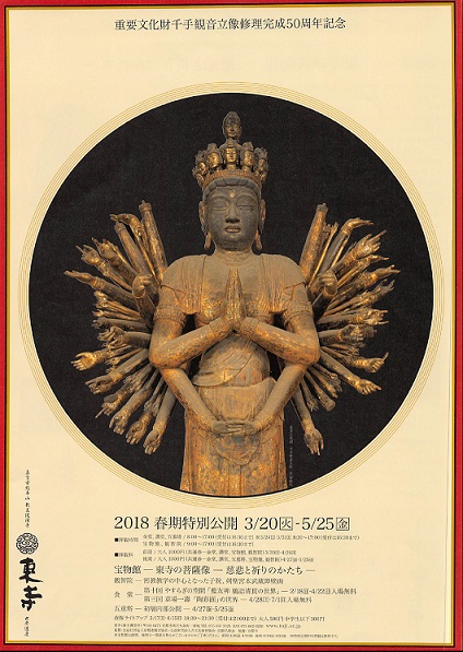 f:id:shishi-report:20180427105421j:plain