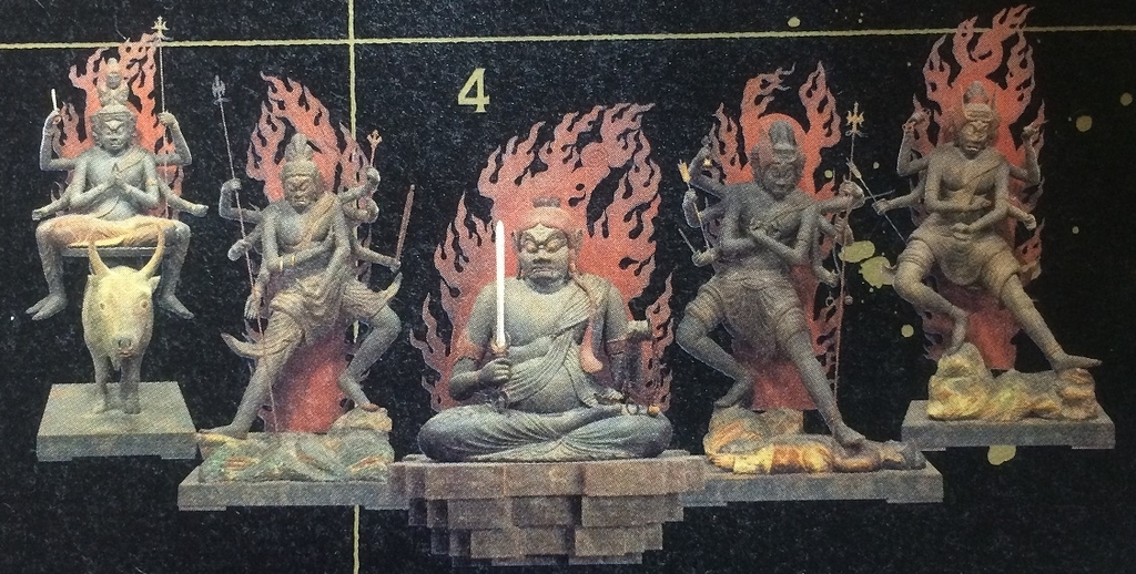 醍醐寺展＠サントリー美術館 - 目玉むきだしの五大明王像に励まされる