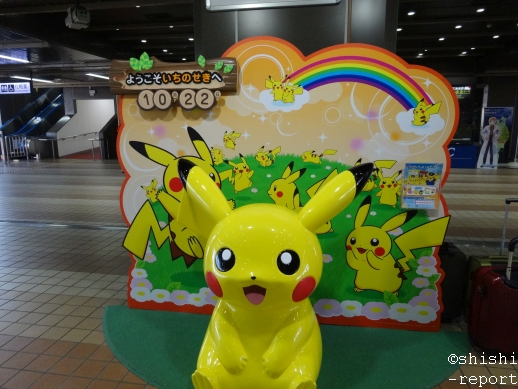 f:id:shishi-report:20181026101638j:plain f:id:shishi-report:20181026101638j:plain