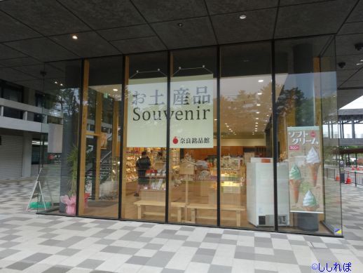 f:id:shishi-report:20190718110322j:plain f:id:shishi-report:20190718110322j:plain