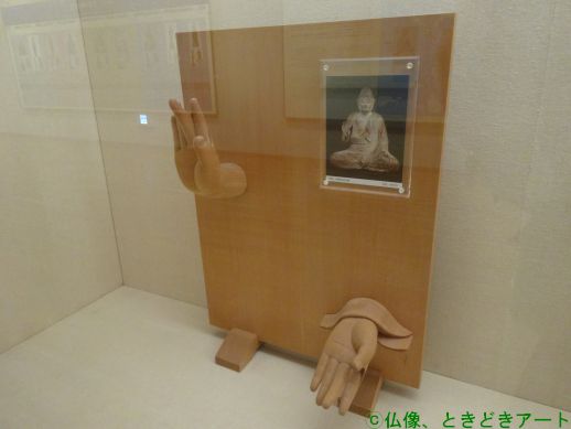 仏像の施無畏与願印の画像