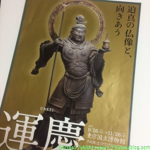タリカム様 一点物【毘沙門天(財宝天王)】『身に着ける御神体！』【龍宮舎利石】 タリカム様 一点物【毘沙門天(財宝天王)】『身に着ける御神体