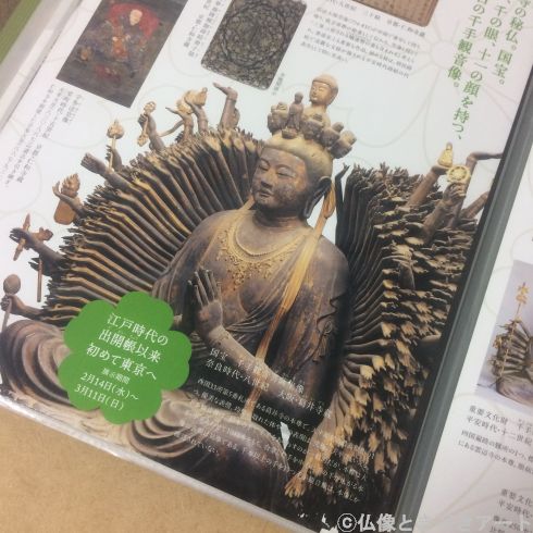 f:id:shishi-report:20210705112536j:plain