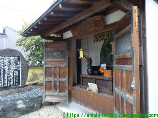 奈良】福智院 - 総高6.6mの地蔵菩薩（本尊＋六地蔵＋化仏で全567体