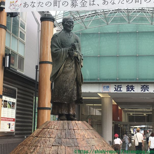 【仏像の知識】行基菩薩像 - 奈良の大仏以外にも数多くのお寺建立・社会インフラ整備に奔走したお坊さん - 仏像、ときどきワンダー観光