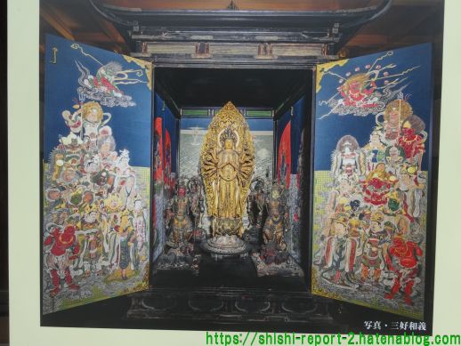 菩薩 お面 仏像 東大寺 大仏 菩薩 お面 仏像 東大寺 大仏 美術品・アンティーク・コレクション