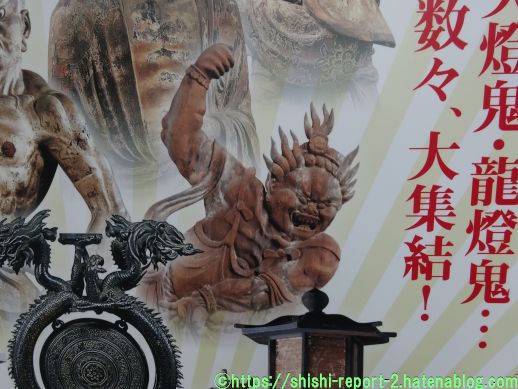 仏像】興福寺 国宝館のたのしみかた｜5m越えの千手観音・西金堂の火災