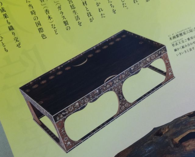 2025正倉院展レポ - 飾りの円環が光を散乱して美しい「瑠璃坏」／混雑