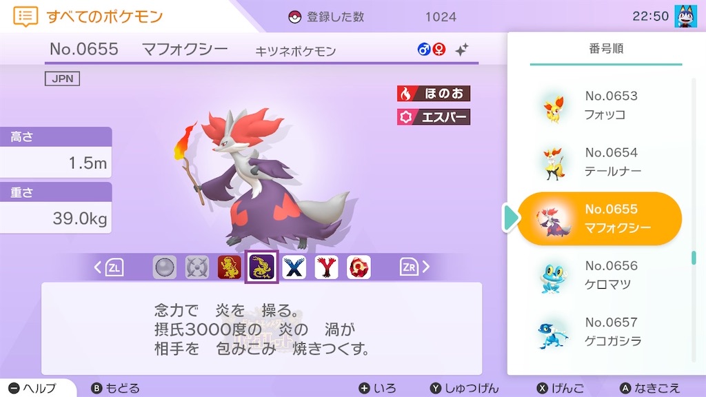 f:id:shishi-ryo:20240316152147j:image f:id:shishi-ryo:20240316152147j:image