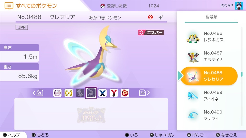 f:id:shishi-ryo:20240316152151j:image f:id:shishi-ryo:20240316152151j:image