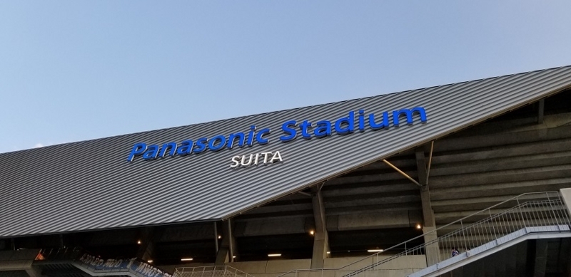 パナソニックスタジアム吹田でサッカーを見てきた話 ヨーグルト パイン パナソニックスタジアム吹田でサッカーを見てきた話 ヨーグルト パイン