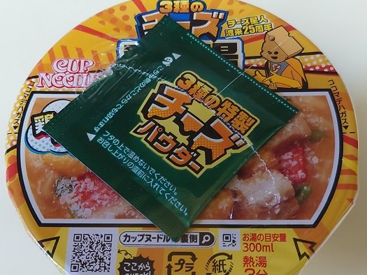 日清カップヌードル 3種のチーズ鶏白湯 - 獅子丸のモノローグ