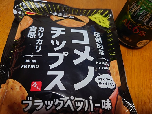 ブルボン コメノチップス ブラックペッパー味 - 獅子丸のモノローグ