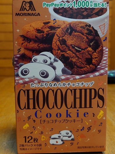 森永 チョコチップクッキー - 獅子丸のモノローグ