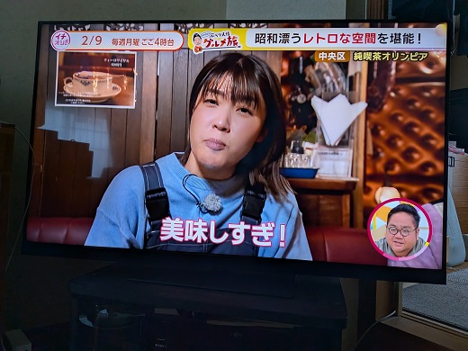 液晶テレビ プラズマテレビ レビュー】プラズマ買って14年後、4K有機ELテレビに買い替えたら浦島