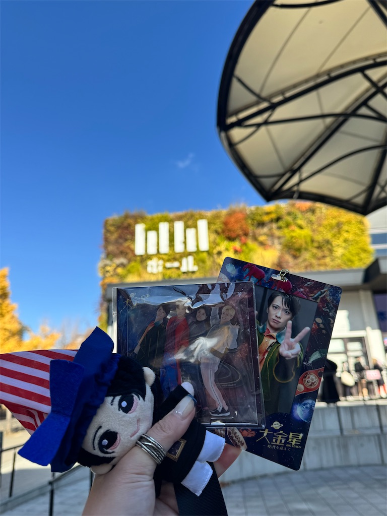 f:id:shishimaru_j:20250126182138j:image