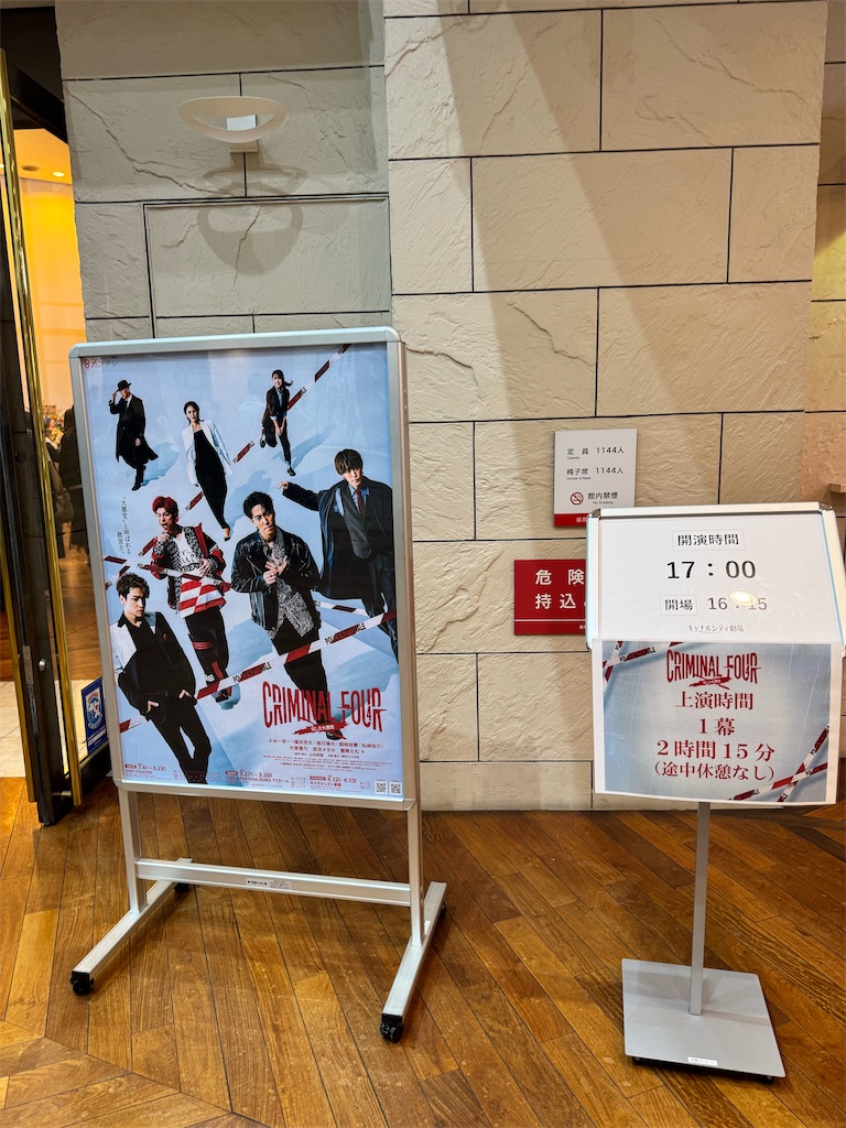 f:id:shishimaru_j:20250413144456j:image