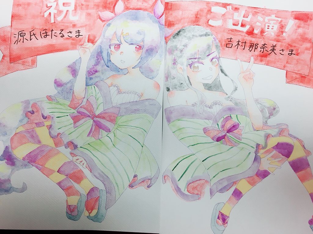 f:id:shishito:20180515223600j:plain f:id:shishito:20180515223600j:plain