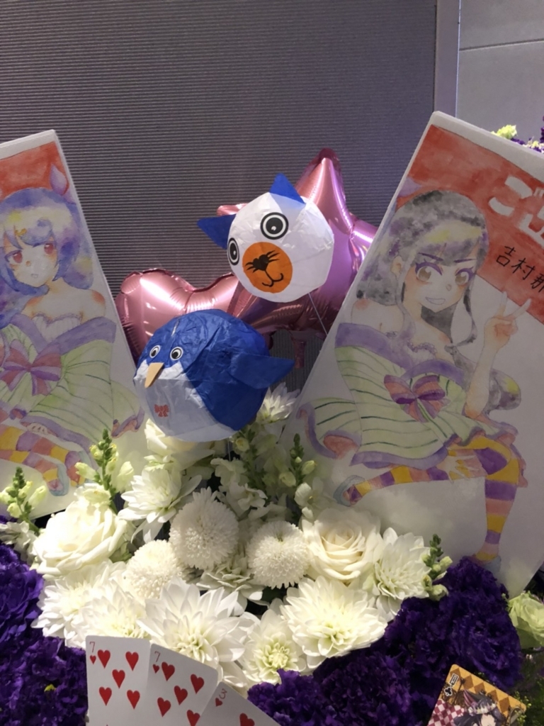 f:id:shishito:20180515223942j:plain f:id:shishito:20180515223942j:plain