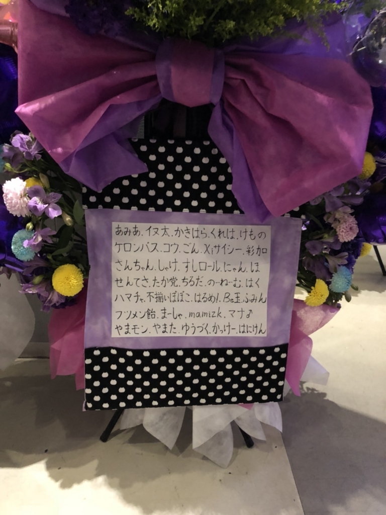 f:id:shishito:20180515224242j:plain f:id:shishito:20180515224242j:plain