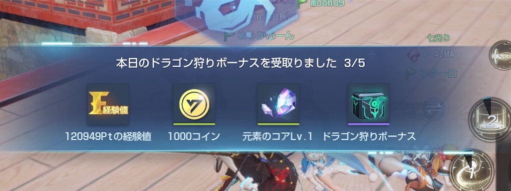 f:id:shishitou014:20200411021607j:image f:id:shishitou014:20200411021607j:image