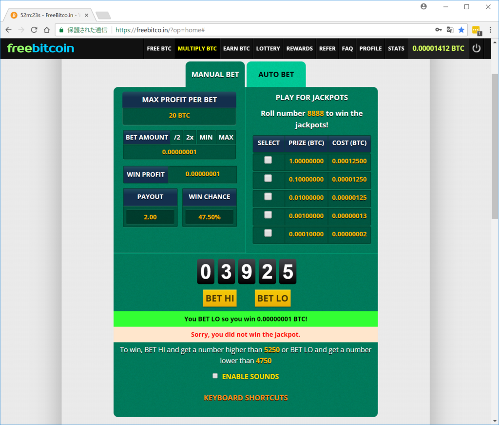 無料でビットコインを貰えるサイト - ちょっとしたこと。