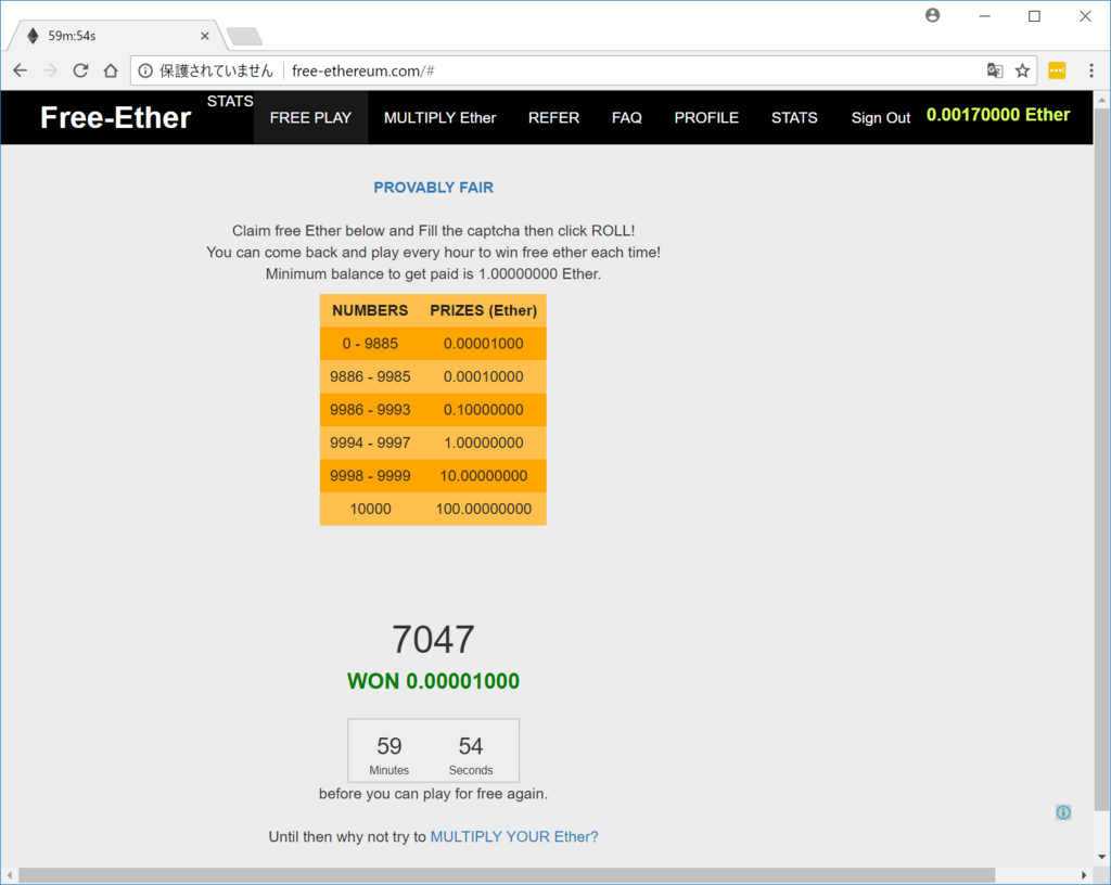 タダでEthereum（イーサリアム）を貰う方法 - ちょっとしたこと。