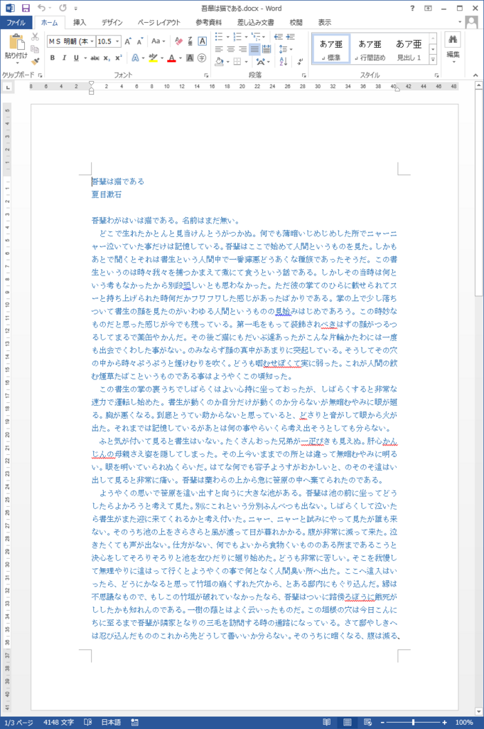 f:id:shisho28:20180304184032p:plain f:id:shisho28:20180304184032p:plain