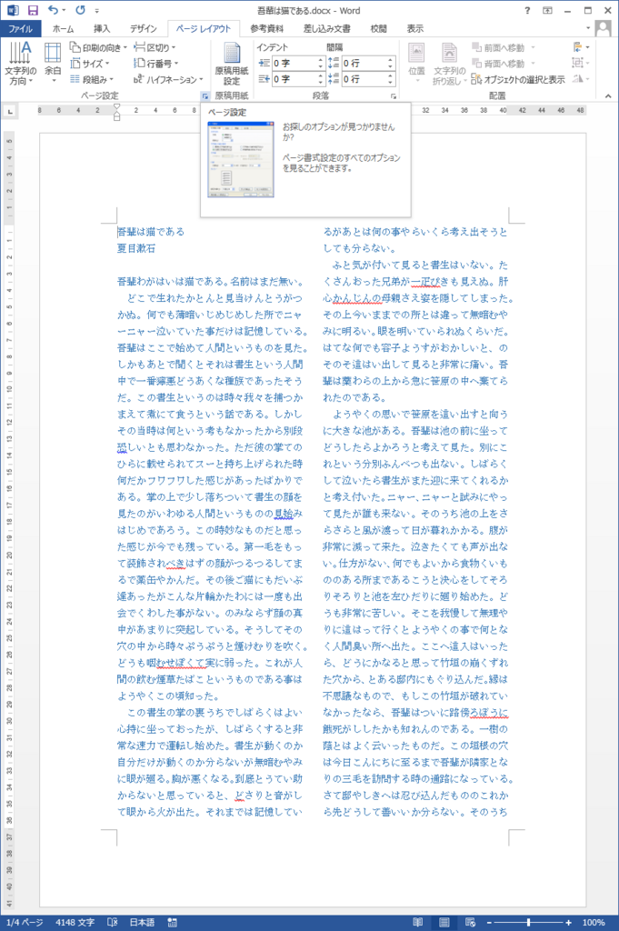 f:id:shisho28:20180304184121p:plain f:id:shisho28:20180304184121p:plain