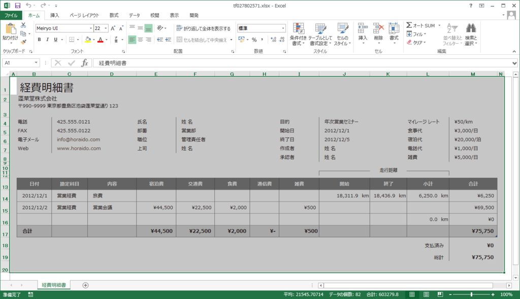 f:id:shisho28:20180313201725p:plain f:id:shisho28:20180313201725p:plain