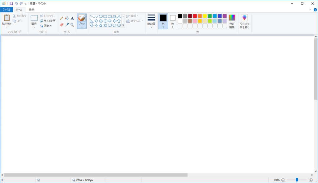 f:id:shisho28:20180313201746p:plain f:id:shisho28:20180313201746p:plain